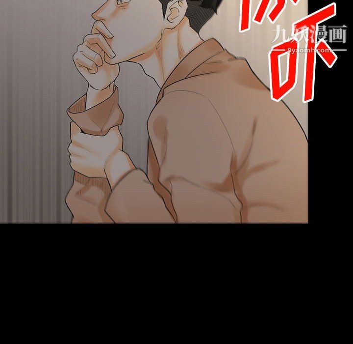 完美情人养成记第11话