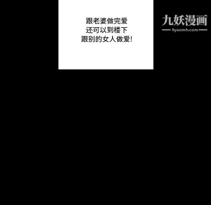 完美情人养成记第11话