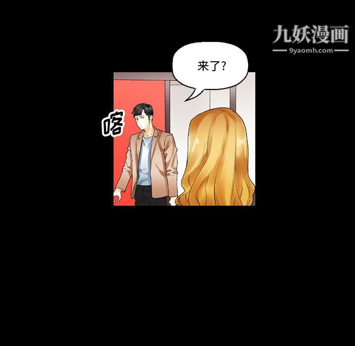 完美情人养成记第11话