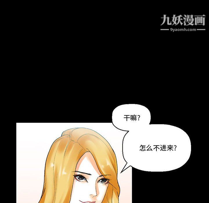 完美情人养成记第11话