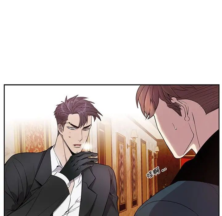 为何偏偏是你第40话