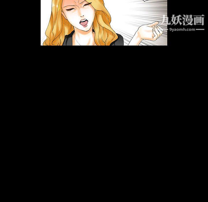 完美情人养成记第11话