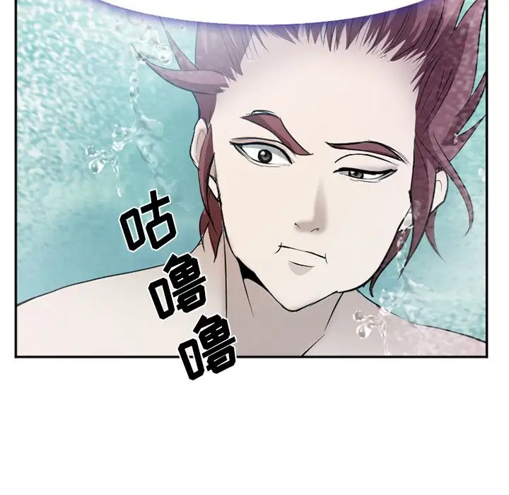 爱情契约第59章