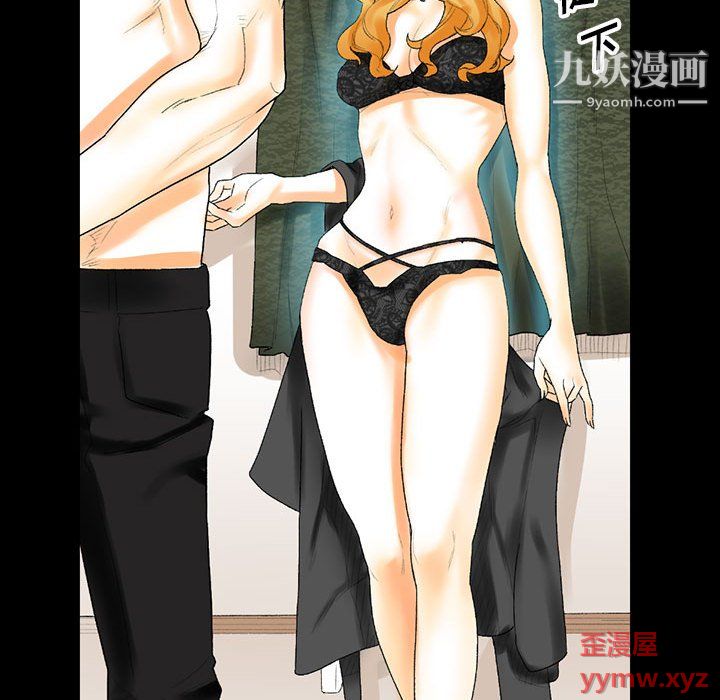 完美情人养成记第11话