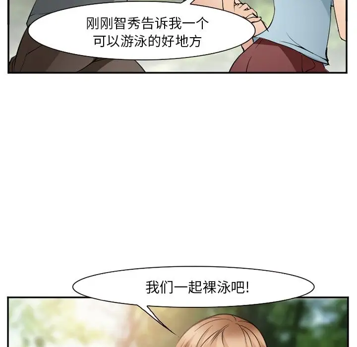 爱情契约第59章