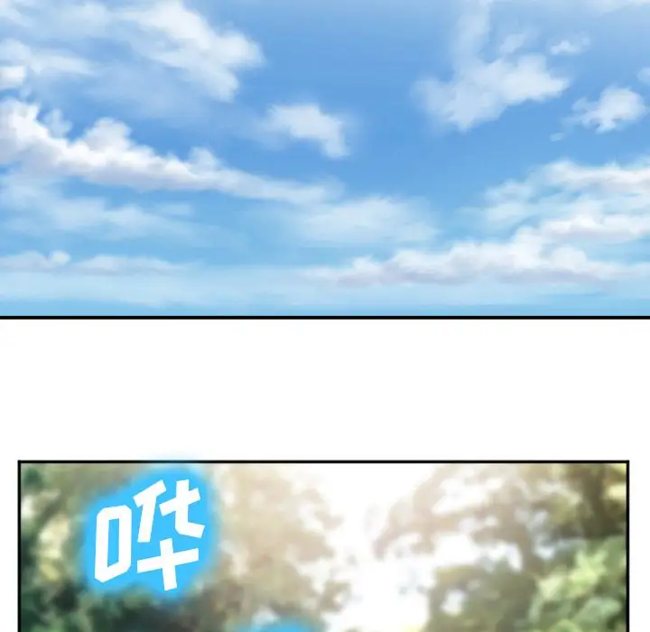 爱情契约第59章