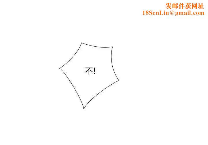 为何偏偏是你第41话