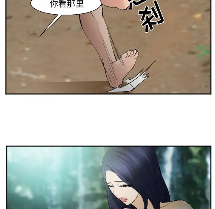 爱情契约第59章