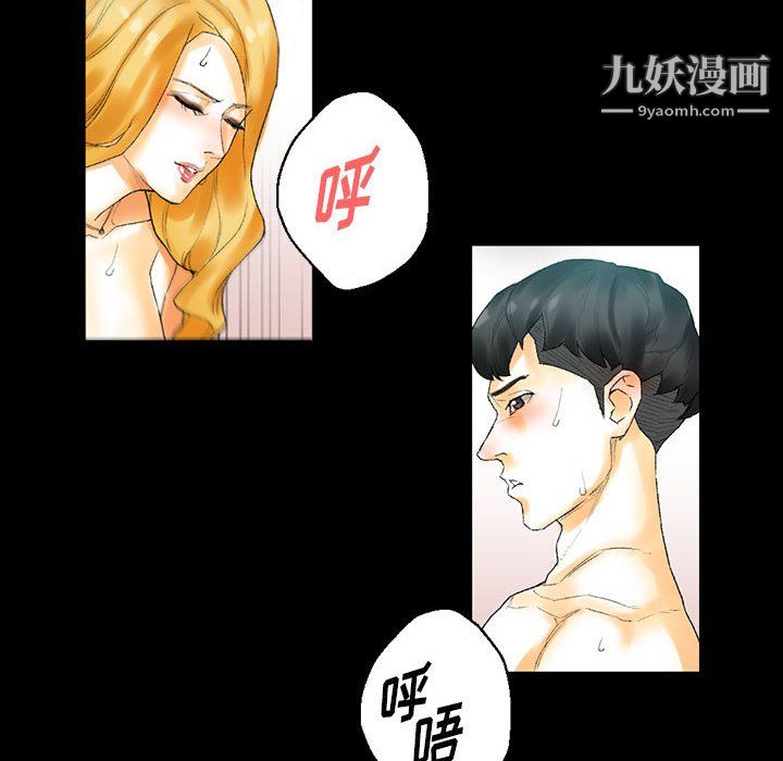 完美情人养成记第11话