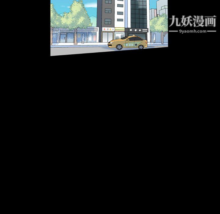 完美情人养成记第12话