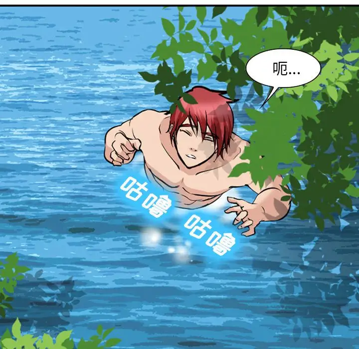 爱情契约第60章