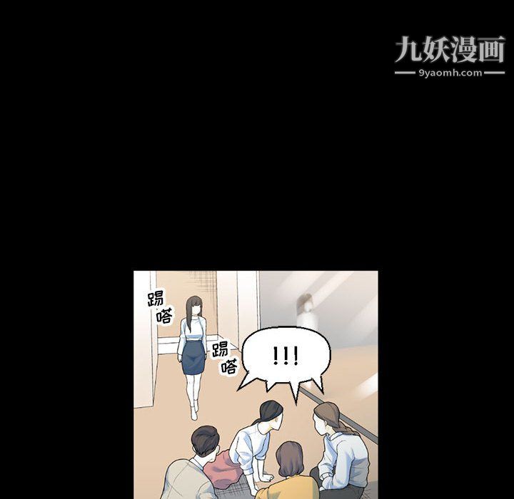 完美情人养成记第12话