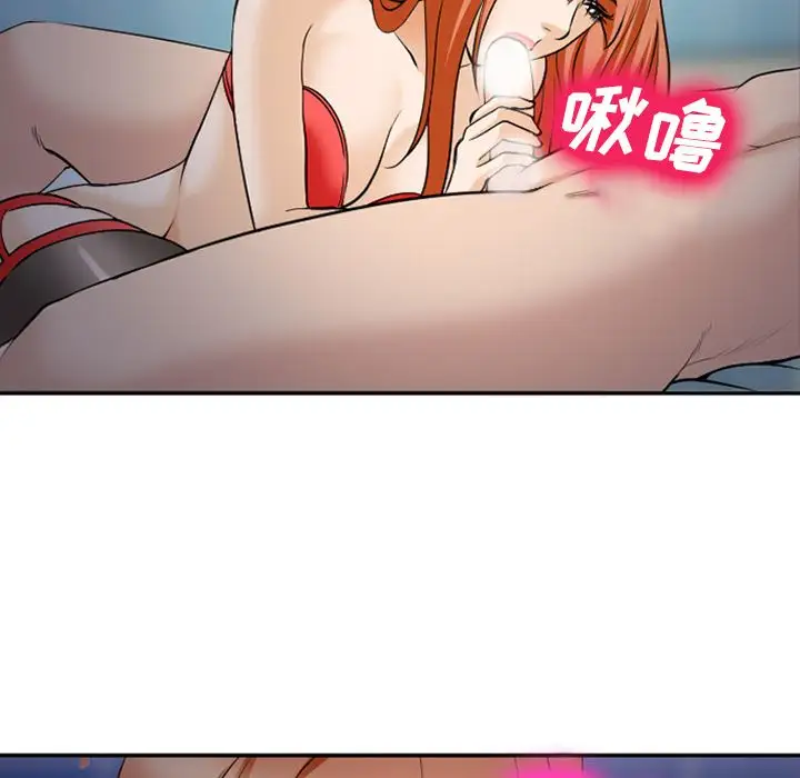 爱情契约第60章