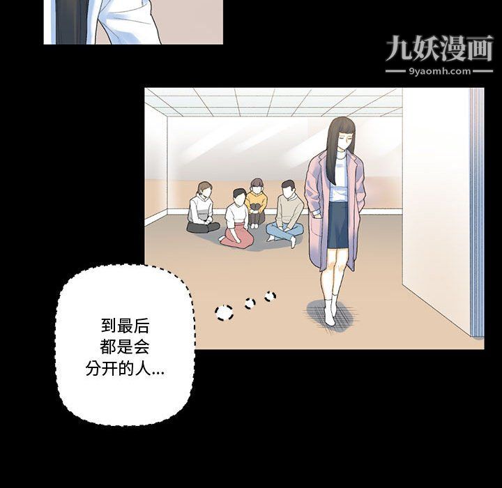 完美情人养成记第12话