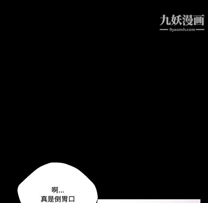 完美情人养成记第12话