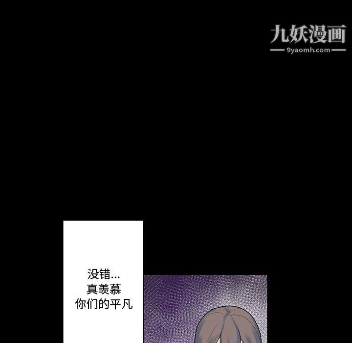 完美情人养成记第12话