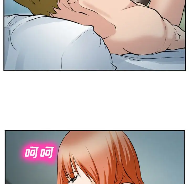 爱情契约第60章