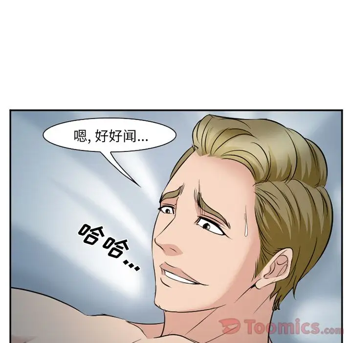 爱情契约第60章