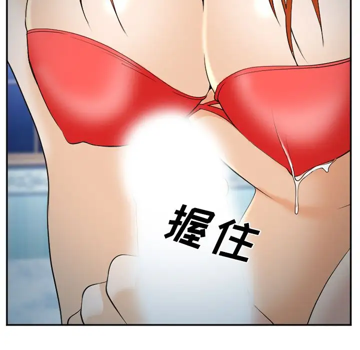 爱情契约第60章