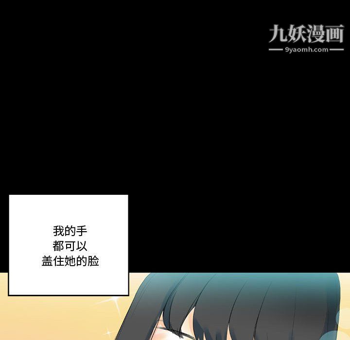 完美情人养成记第12话