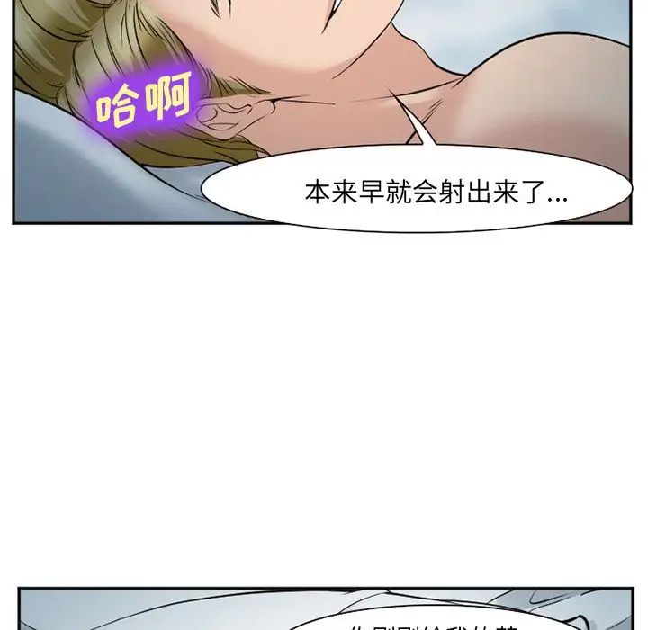 爱情契约第60章