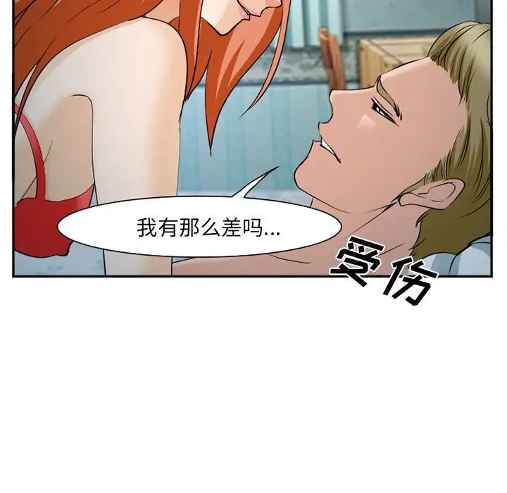 爱情契约第60章