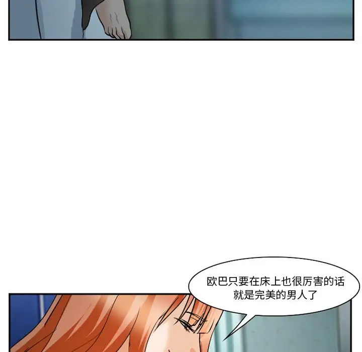 爱情契约第60章