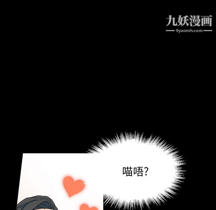 完美情人养成记第12话