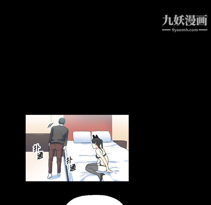 完美情人养成记第12话