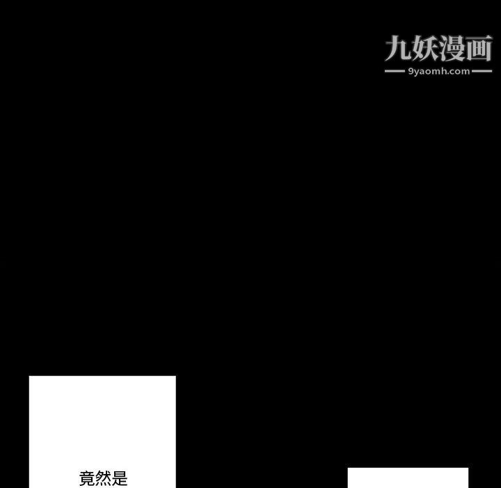 完美情人养成记第12话