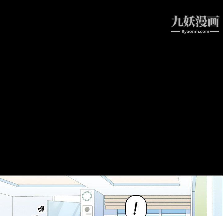 完美情人养成记第12话