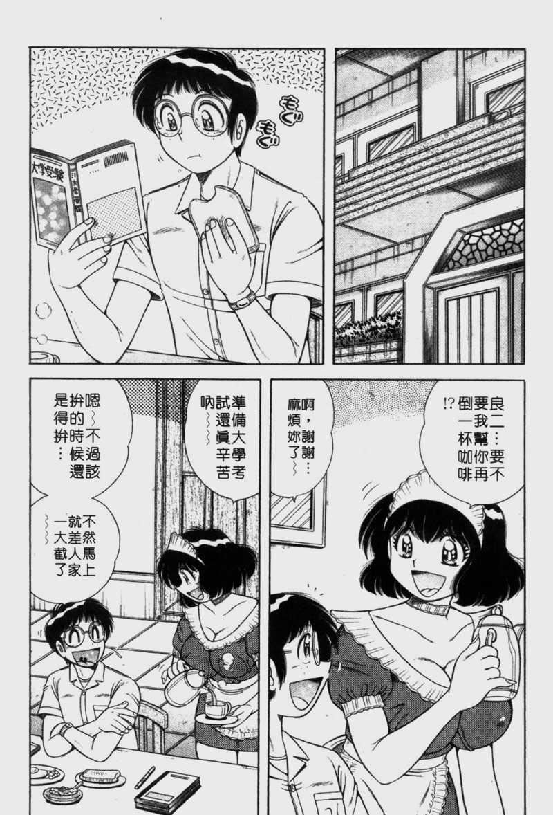 [海野幸]らぶりぃメイド[海野幸]らぶりぃメイド