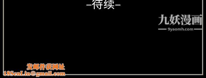 完美情人养成记第12话