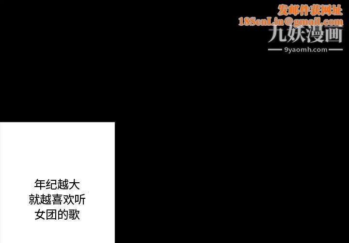 完美情人养成记第13话