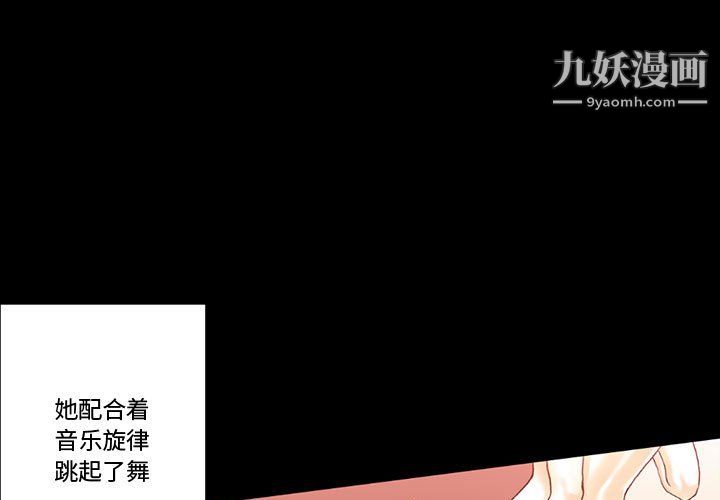 完美情人养成记第13话