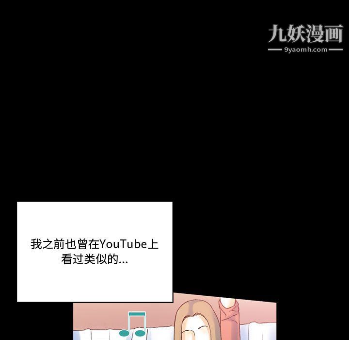 完美情人养成记第13话