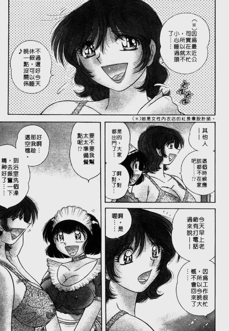 [海野幸]らぶりぃメイド[海野幸]らぶりぃメイド