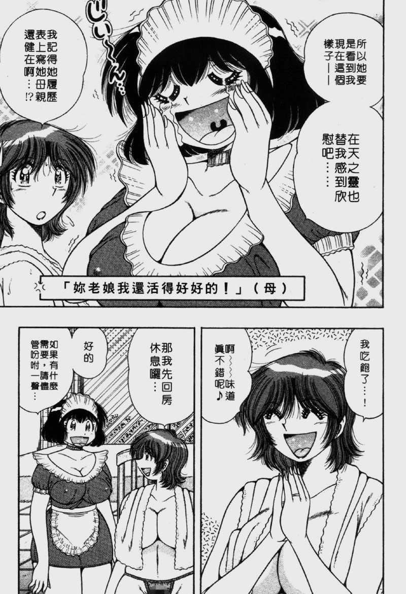 [海野幸]らぶりぃメイド[海野幸]らぶりぃメイド