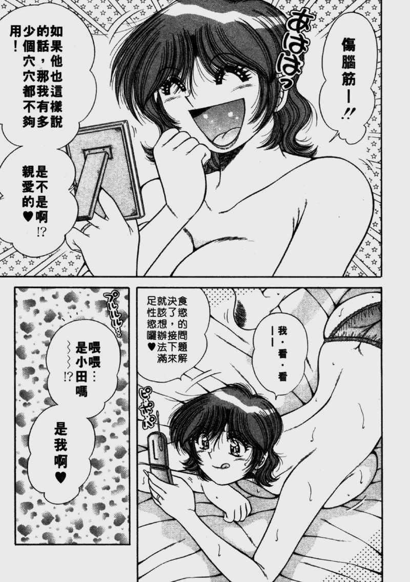 [海野幸]らぶりぃメイド[海野幸]らぶりぃメイド