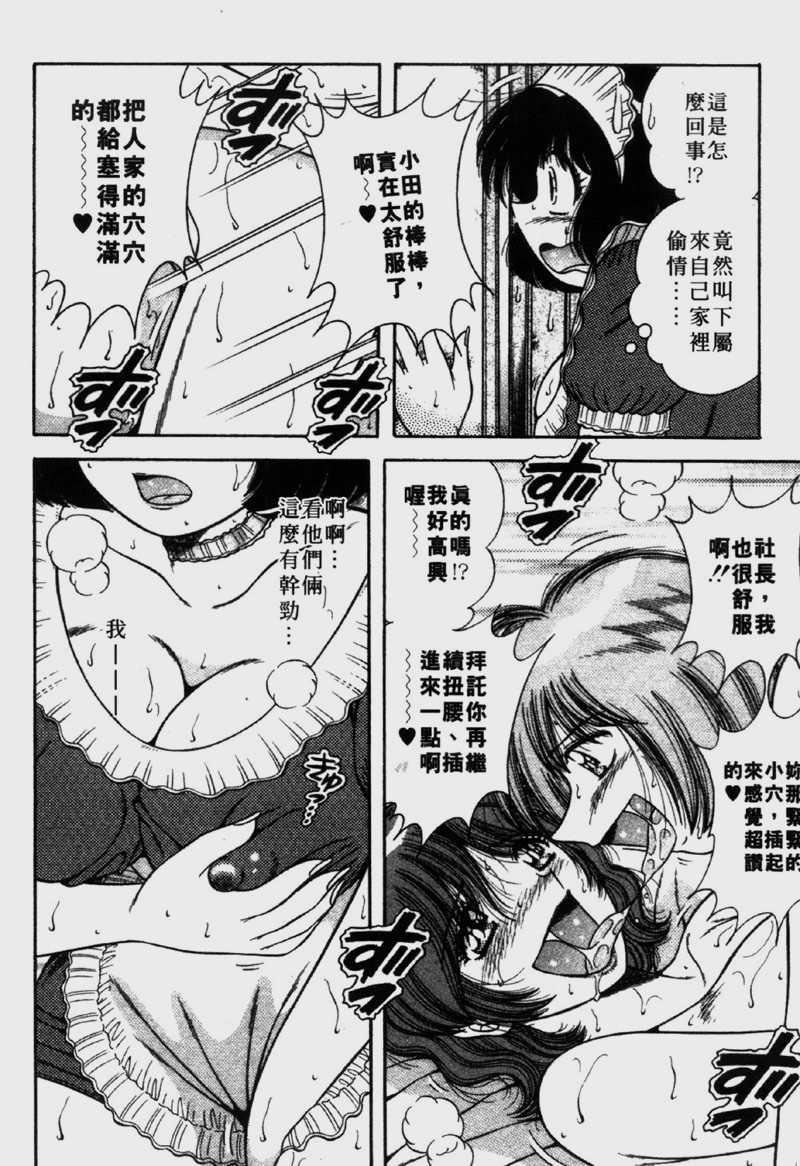 [海野幸]らぶりぃメイド[海野幸]らぶりぃメイド