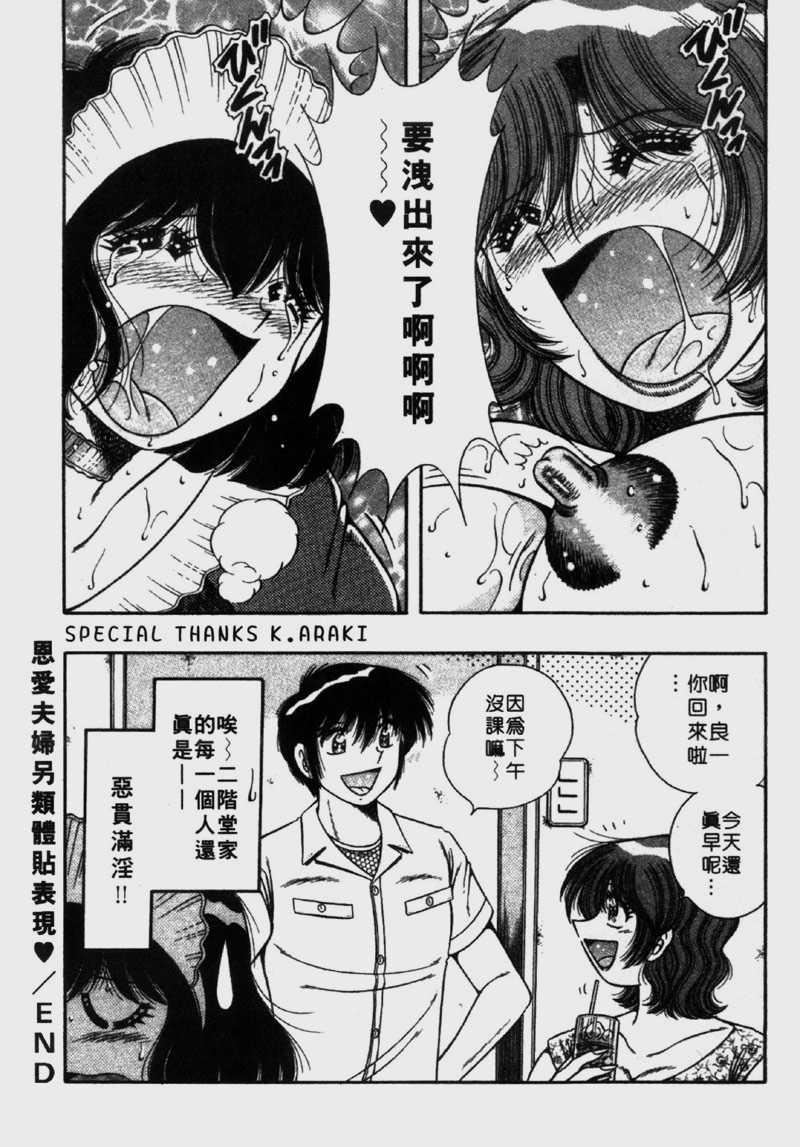 [海野幸]らぶりぃメイド[海野幸]らぶりぃメイド