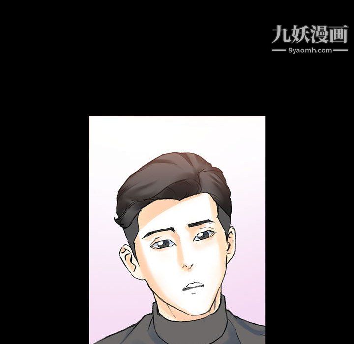 完美情人养成记第13话