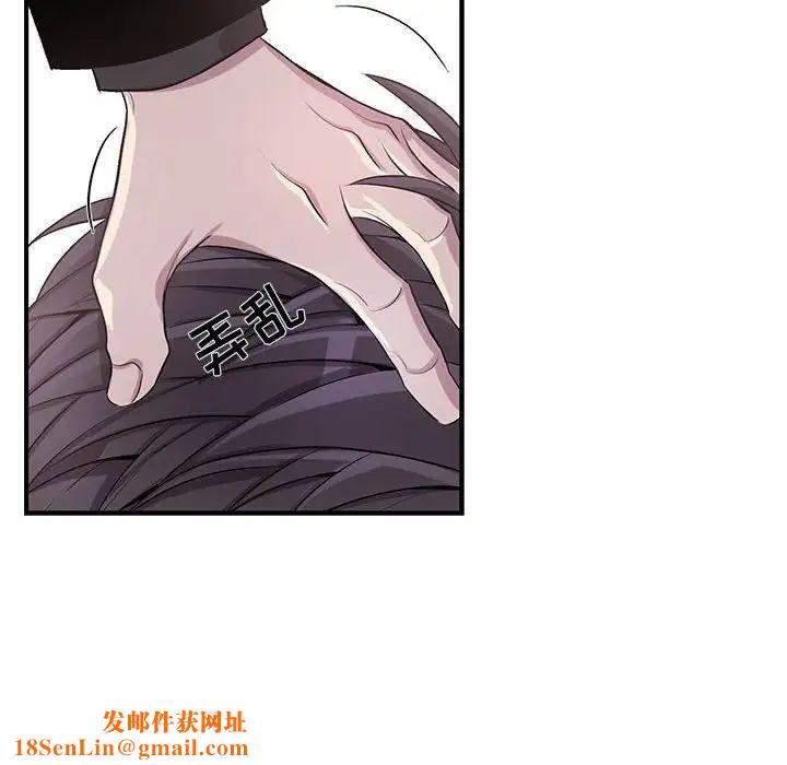 为何偏偏是你第44话