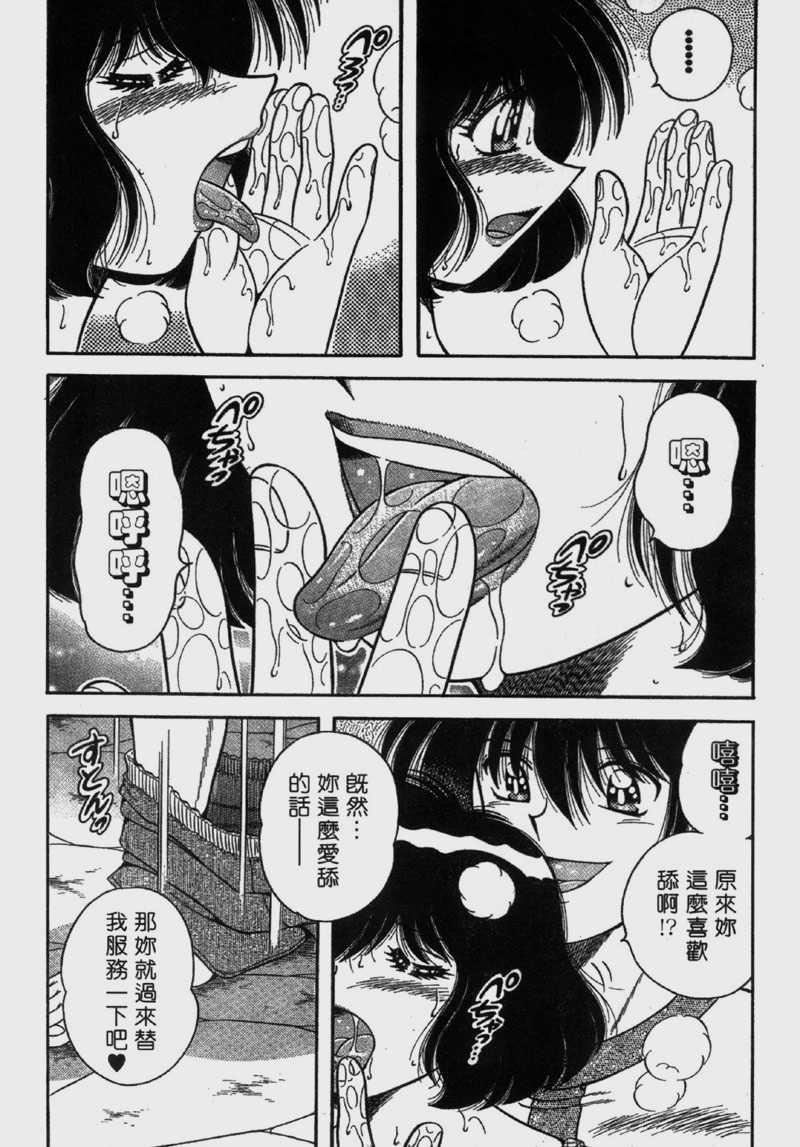 [海野幸]らぶりぃメイド[海野幸]らぶりぃメイド