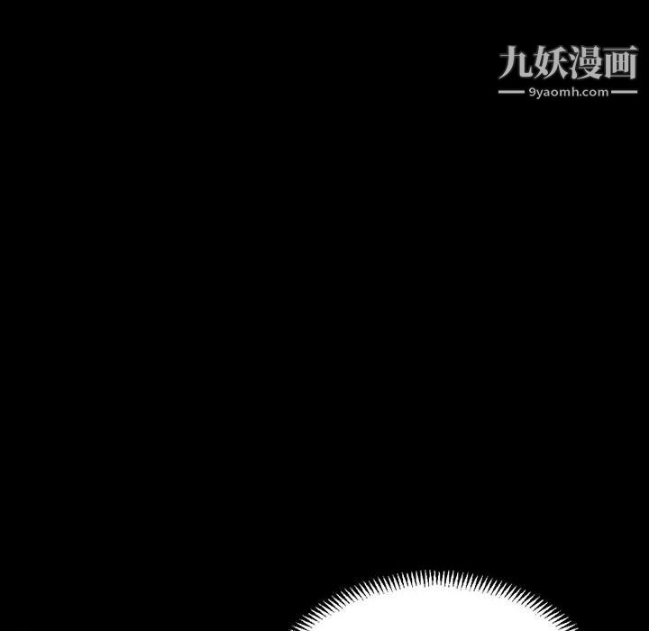 完美情人养成记第13话