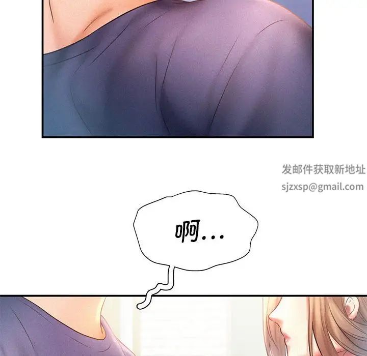 乘风高飞第10话