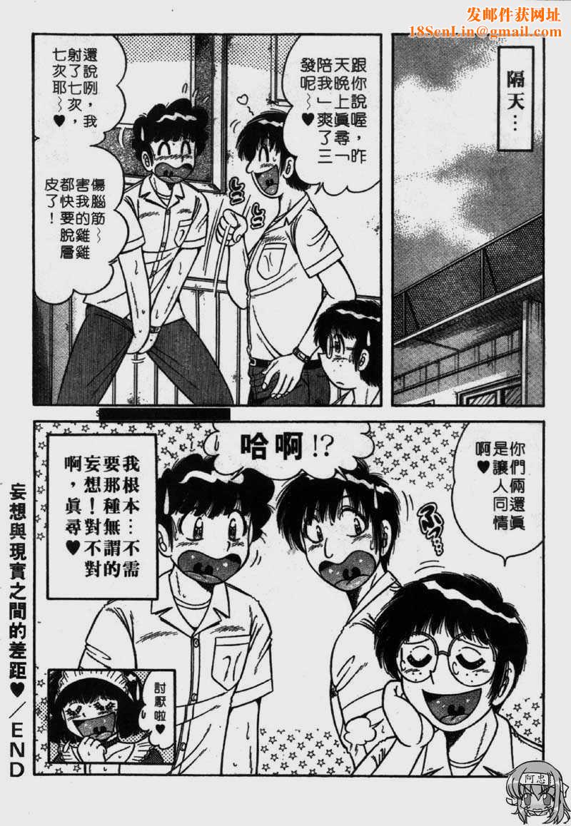 [海野幸]らぶりぃメイド[海野幸]らぶりぃメイド