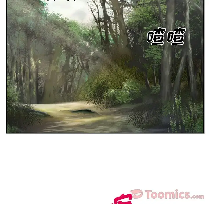 爱情契约第61章