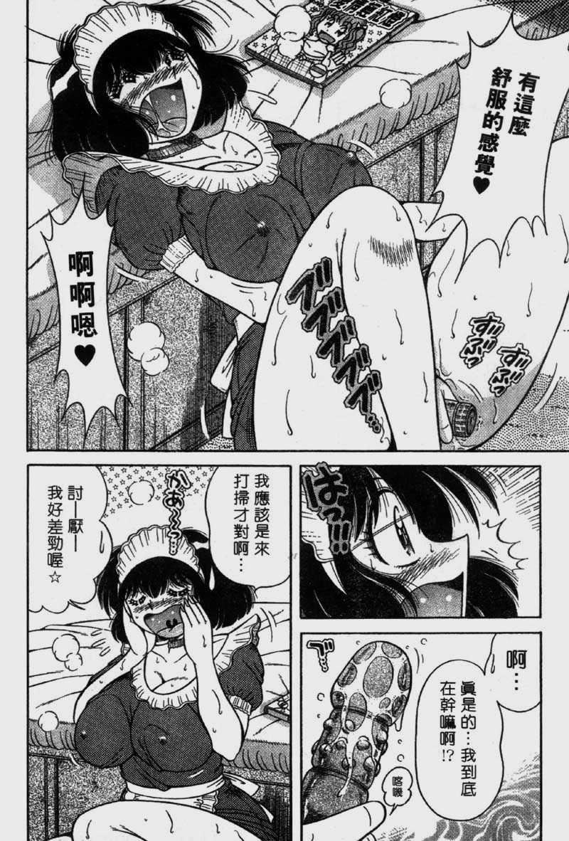 [海野幸]らぶりぃメイド[海野幸]らぶりぃメイド