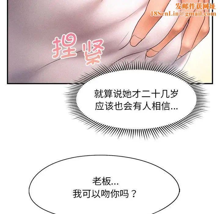 乘风高飞第10话